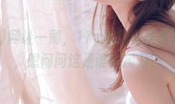 网址一刷，17c黑料真是惊呆了我，想问问这是谁的操刀？