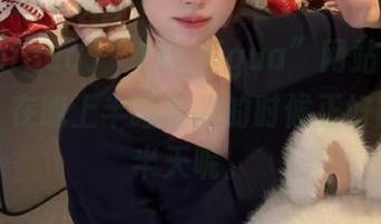 “17chigua”网站里那些故事，在晚上半睡半醒的时候正好能回味半天呢。