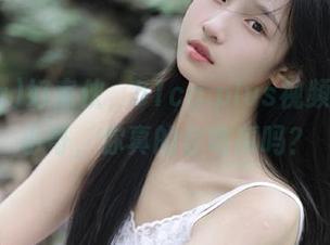 好家伙，51cg.plus视频中那位小哥，你真的会吃瓜吗？