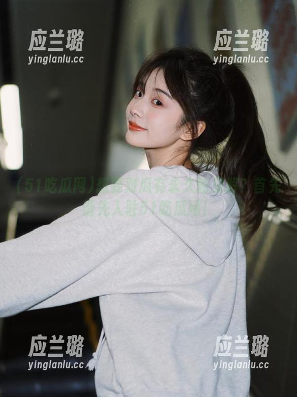 想要对瓜有永久的见解？首先请先入驻51吃瓜网！