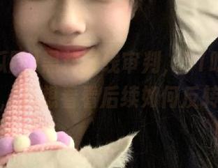黑料在线审判，51吃瓜网正播，真想看看后续如何反转…