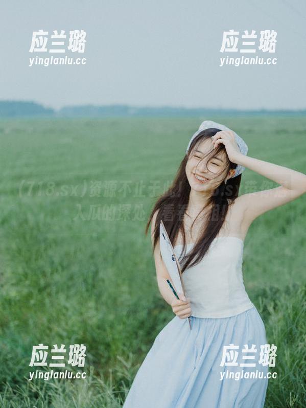 718.sx 资源不止于此!718.sx带你潜入瓜的深处,看看真相!