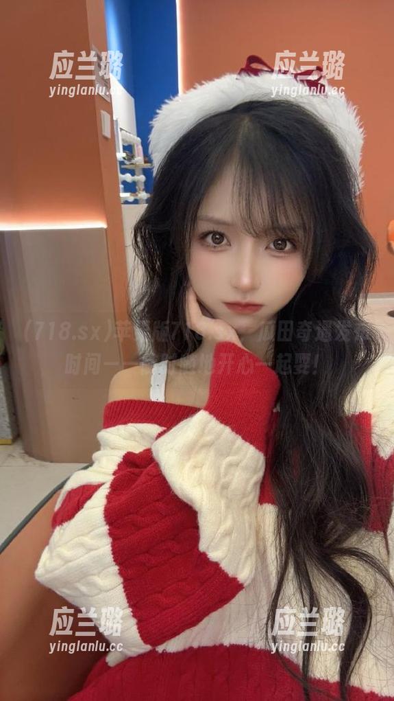 苹果版718.sx，瓜田奇遇发布时间——随时随地开心一起耍！