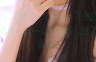 这些在“718.sx”里的八卦，真的有必要一篇一篇收藏吗？想了想好像是有…