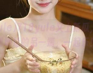 718yule又上新瓜，带你飞到地址的另一端，一起乐！