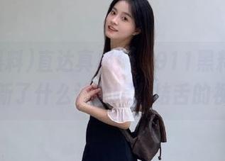 直达真相！“911黑料”今天又更新了什么让人瞠目结舌的视频？