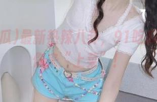 最新热辣八卦，91吃瓜在线等你来“上菜”！
