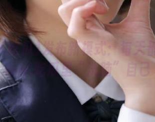 发布新模式：每天都想在www.吃瓜里“洗脑”自己