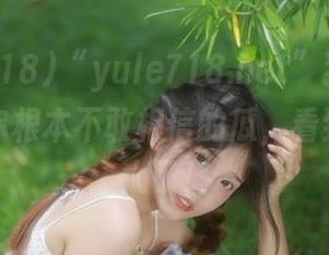 “yule718.net”独家收藏！那些你根本不敢相信的瓜，看到脑袋都大了！