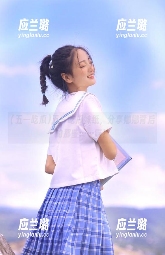 五一吃瓜妹纸，分享娜娜背后的那些……喵！