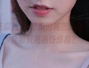五一吃瓜的秘密入口，朝阳群众如何把热情爆棚？