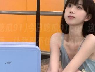 今日吃瓜91cg：这些免费瓜真香，让我忍不住多看几眼，哈哈！