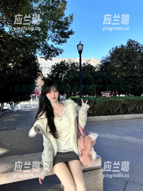 ios用户的春天来了，吃瓜网官网下载是不是暗藏玄机？
