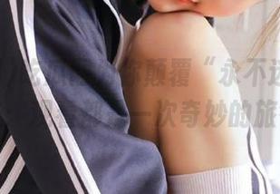 吃瓜网为你颠覆“永不迷路”的定义：观看都是一次奇妙的旅行！