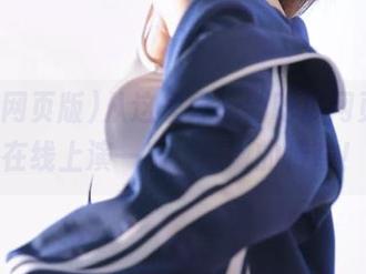 从这里导航到吃瓜网页版，在线上演一出‘瓜’的传奇！