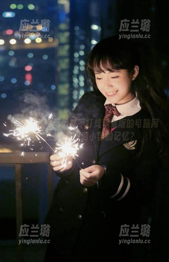黑料不打烊苹果版的电脑网址竟然能偷想到小学的记忆？