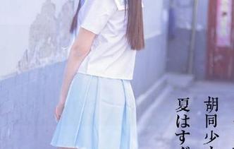 收藏好你的小本本，“黑料不打烊”传送门内每一则都让你惊喜连连！