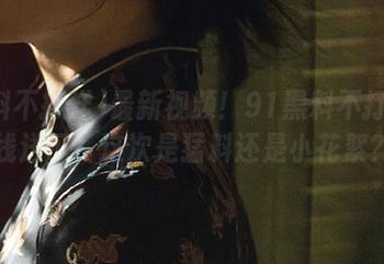 最新视频！91黑料不打烊在线送瓜，这次是猛料还是小花絮？