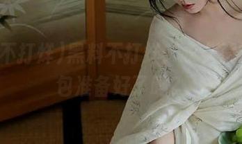 黑料不打烊：永久解锁，钱包准备好了吗？