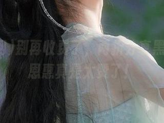 别再收费了，两折分享黑料网的恩惠真是太赞了！